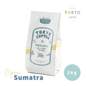 Ɩp R[q[ Ɩp R[q[ }f I[KjbN X}g  VOIW ChlVA Tokyo Coffee Organic Sumatra Coffee 1kg