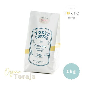 Ɩp R[q[ Ɩp I[KjbN gW R[q[ TOKYO COFFEE Organic Toraja Coffee Beans 1kg