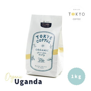 Ɩp EK_ R[q[  or  TOKYO COFFEE Organic Uganda Coffee Beans 1kg 1L R[q[1k ƖpR[q[ I[KjbN R[q[  蓤 L@ I[KjbNR[q[ L@R[q[ L@R