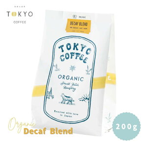 TOKYO COFFEE オーガニック コーヒー デカフェ ブレンド 200g 【新鮮なコーヒーをお届け】 200gでコーヒー約14杯分|ノンカフェイン オーガニック コーヒー 豆 有機コーヒー豆 ノンカフェイン コ