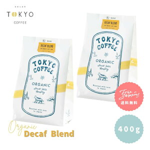 TOKYO COFFEE オーガニック コーヒー デカフェ ブレンド 400g 【全国送料無料】 400gでコーヒー約28杯分|ノンカフェイン オーガニック コーヒー 豆 有機コーヒー豆 ノンカフェイン コーヒー豆 ノ