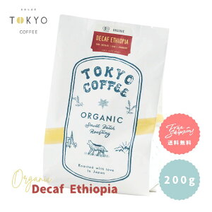 Tokyo Coffee Decaf Mocha 200g エチオピア デカフェ コーヒー豆 珈琲豆 こーひー豆 デカフェコーヒー オーガニックコーヒー モカコーヒー 豆 有機 オーガニック コーヒー デカフェ豆 中挽き 焙煎 モ