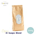 ODE COFFEE オーガニック コーヒー El Guapoブレンド 200g 【新鮮なコーヒーをお届け】 200gでコーヒー約14杯分｜浅煎り珈琲 浅煎りブレンド オーガニック コーヒー 豆 有機コーヒー豆 浅煎りブレンドコーヒー豆 浅煎りブレンド珈琲豆