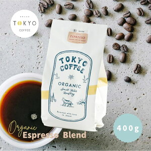TOKYO COFFEE �I�[�K�j�b�N �R�[�q�[ �G�X�v���b�\�u�����h 400g �y�V�N�ȃR�[�q�[�����͂��z 400g�ŃR�[�q�[��28�t���b�G�X�v���b�\ �I�[�K�j�b�N �R�[�q�[ �� �L�@�R�[�q�[�� �G�X�v���b�\ �R�[