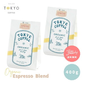 TOKYO COFFEE �I�[�K�j�b�N �R�[�q�[ �G�X�v���b�\�u�����h 400g �y�S�����������z 400g�ŃR�[�q�[��28�t���b�G�X�v���b�\ �I�[�K�j�b�N �R�[�q�[ �� �L�@�R�[�q�[�� �G�X�v���b�\ �R�[�q�[�� �G