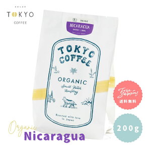 TOKYO COFFEE オーガニック コーヒー シングルオリジン ニカラグア 200g 【全国送料無料】 200gでコーヒー約14杯分|レギュラーオーガニック コーヒー 豆 有機コーヒー豆 レギュラーコーヒー豆 レ