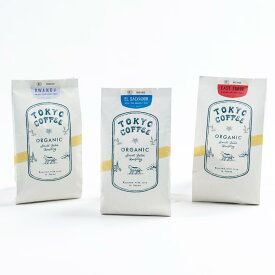 中浅煎り お試し オーガニック コーヒー豆 セット 100g x 3 ルワンダ エルサルバドル 東ティモール コーヒー オーガニックコーヒー 豆 こーひー豆 コーヒーまめ 珈琲豆 有機 有機コーヒー 有機珈琲 おいしい珈琲 飲み比べ コーヒーギフト ギフト プレゼント