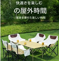 楽天市場】タープテント（チェア・テーブルセット｜チェア・テーブル 