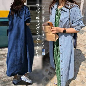 �}�L�V �����O�� ���� �傫���T�C�Y �R�[�g �A�E�^�[ �H�D �����O�V���c �f�j�������s�[�X �t�H ���f�B�[�X �f�j���V���c �f�j��