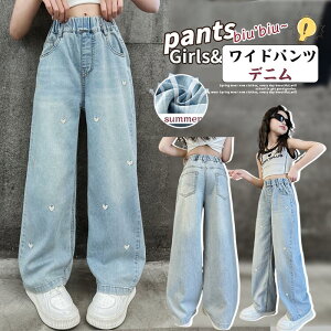 LbY Opc  EGXgS W[p Chpc pc fj LbY hJn[g 킢 fjpc ̎q