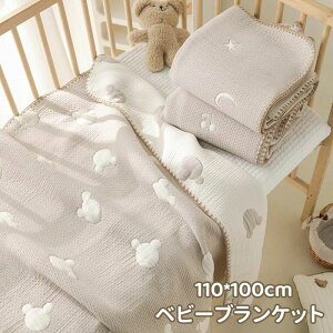 q LbY tl QPbg 110×100cm  oX^I ׃r[ѕz |zc |zc xr[uPbg