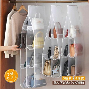 􂢉 nK[ ho   Xq[ obO[ N[[bg[ 4i 3i 2Zbg ݂艺[