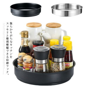 ���ϕi ��e�� �y�`�����o�� �X�p�C�X���b�N �������u�� ����~�� �䏊 �����[ �L�b�`�����[ �������g���C �ی^ 360�x��]��