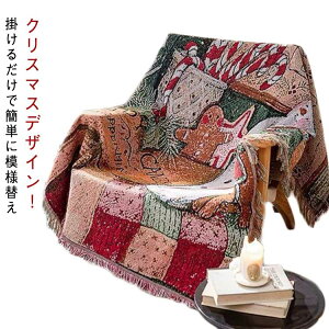 ʔN ʋC y 1l| 킢 C[W`FW CeA 180*130CM  NX}X uPbg \t@[Jo[