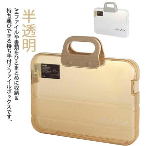 ^  A4t@CP[X ރP[X A4t@C [P[X [{bNX [ t X NAt@C