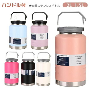 X|[c{g l ^ nht 1.5L q  2L X|[cWO ۗ Xg[t e ۉ  1.5bg