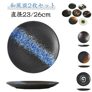 a aH M َqM fU[gM ی^ Z~bN 23cm T_M 26cm M 2Zbg v[g  M M M a