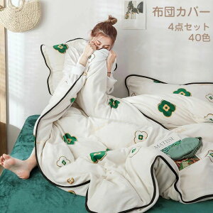 150*200cm xbhJo[ Q |ӂƂJo[ ɗD 􂢑ւ t@Xi[dl H~ѕz ېOK ۉ H