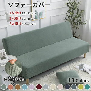 \ k ~ߕt Ή 1l| 2l| 3l| IȂ \t@[xbh Xgb`\t@[Jo[