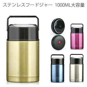 gѕ֗ |^[W ACXhN ۉۗ fM ^ X[v `{bNX ۉٓ t[hRei[ 1000MLe