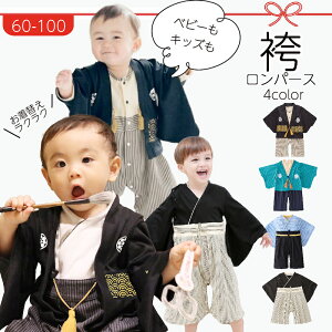 a {Q q̓ 90cm 80 70 60 p[X  H ߑ ߋ ܎O 100j j̎q Jo[I[ p[X