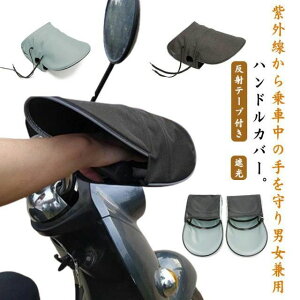 O ʋC ] ˃e[vt ʋC d] UVJbg oCNpnhJo[ oCNO[u T}[nhJo[