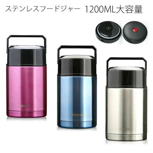 gѕ֗ |^[W ACXhN ۉۗ fM ^ X[v `{bNX ۉٓ t[hRei[ 1200MLe