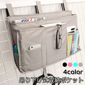  ԗp xr[J[ ֎q [Ƌ ֗ Vv  [bN n ݂艺 xbhTCh|Pbg [|Pbg