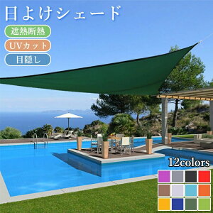 m 悵 Ă ߖ ȃGl h 傫TCY H J悯 Ռ O UVJbg  ډB Op` VF[h 悯