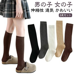   ʋC Lk jbg C Ԃ \bNX xr[ ̎q nC\bNX ̎q j̎q キ