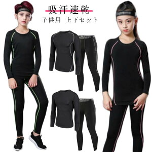 㒅 A_[EFA Opc ^Cc  ㉺Zbg EFA Ci[ X|[c Zbg RvbVEFA LbYp