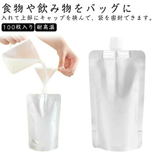 100m 150ml 400ml 500ml obO ݕobO W[X ۑ rj[ hNp A~ XpEgpE`