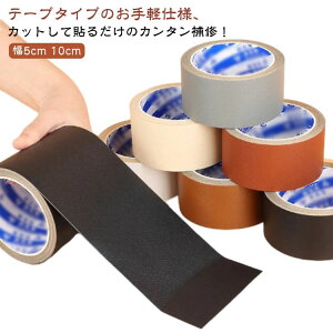 l  C j Jo ֎q  oCN Ԃ̃V[g 10cm 5cm \t@[ V[g CV[g U[ \ Ce[v