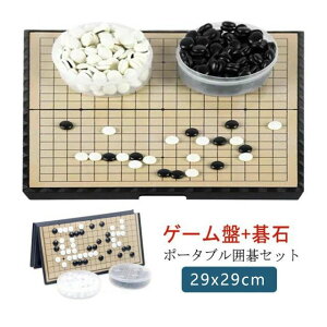  mߋ s 29×29cm |[^u {[hQ[͌ |[^u͌Zbg ͌Zbg 19H }Olbg ܂肽ݎ