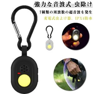 �O �Q���΍� IPX4�h�� �É� 7��ނ̎��g�������� �[�d�� 360�x�V���b�g �������悯 �L�[�z���_�[ ���悯 �݂艺���� ���^ ������