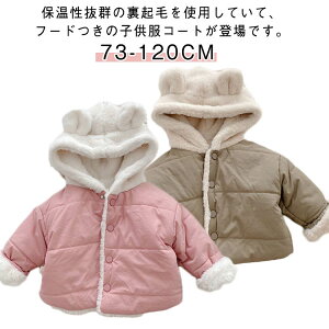 u] N c ʉ h LbYWPbg ~R[g g  WPbg q t[ht ̎q LbY R[g