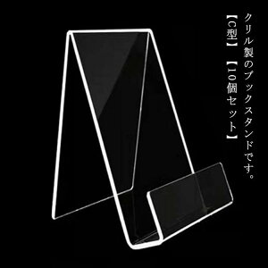 R[hX  10Zbg Vv |Ȃ 10Zbg AN X^h C^ M { k  ubNX^h