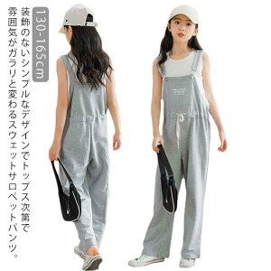 I[  t XEFbgpc q 킢 Ȃ Chpc Xgb` XEFbg ̎q I[o[I[ 160