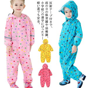 �L�b�Y �I�[���C������ ���̎q �j�̎q �q���p �㉺�S�g �L�b�Y �J�� �ʊw ���]�� �J�o�[�I�[�� �|���`�� �h�� ���H ����