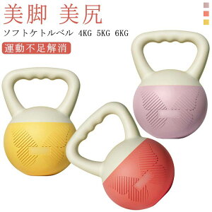 フィットネスケトルベル、家庭用小ダンベル、薄型競争スクワット設備、好気性運動強度トレーニングのための頑丈なケトルベル(B,5LB) ケトルベル」の人気商品一覧・価格比較 - 価格.com