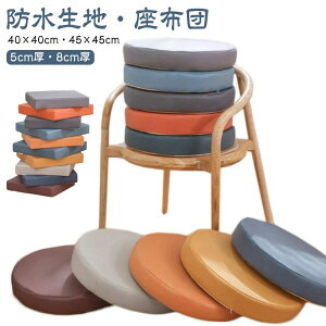 V _ k p^  ~`  `FApbh tANbV ᔽ 45×45cm 40×40cm 8cm 5cm NbV h