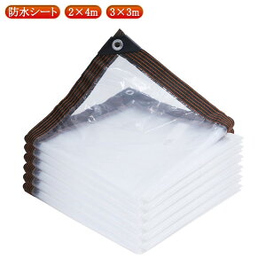 3×3m K[fjO |p  Aی NA ƒp  Op AEghA hV[g x_ h J悯V[g 2×4m