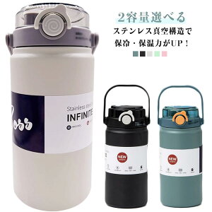 X|[ nht ӂ W Xg[t ۉ{g ۉ e 1200ml @r 1000ml  ۗ 1.2bg 1bg