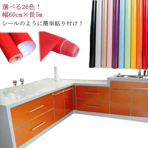 ǎN JbeBOV[g h h Lb`V[g ͂ ǎ ǎV[ CNV[g ̂t ǎ 60cm×5m