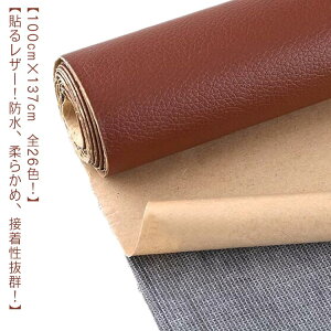  \t@C ԃV[gC obO \t@ \郌U[n  U[C h R n ڒV[ 100cm×137cm _炩