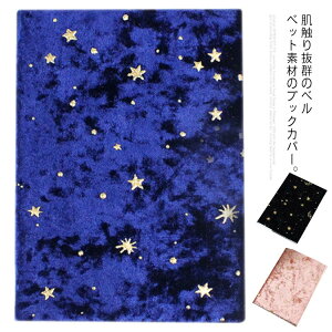 Jo 蒠 R~bN q蒠P[X TCY\  xxbg ɖ{TCY  X^[ z A5 A6  ubNJo[