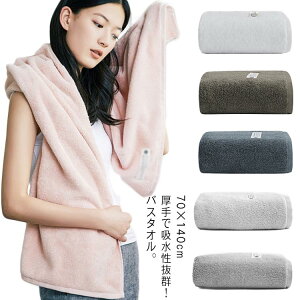 Q uPbg ѕz ^IPbg 70×140cm 唻  n 100 Rbg _炩 ӂӂ zedl oX^I