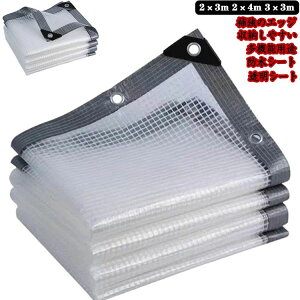 2×3m Op 3×3m x_  Aی ho hV[g  ƒp rj[J[e J悯V[g h |p