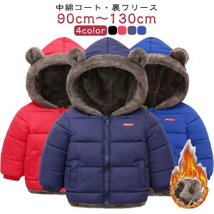 LbY xr[ q t[X ӂӂ  {A  j̎q ̎q 90cm 100cm 110cm 120cm 130cm ~ AE^[ h