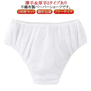 @ sDz 100 V[c pc 100 ĝăpc V[c ĝ  ĝăV[c y[p[pc